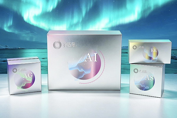Internation Luxury Awards Winner - Qiaoluoshi Aurora Series by AIE Bioscience (Guangdong) Co., LTD