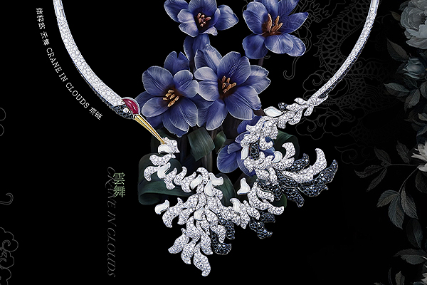 Internation Luxury Awards Winner - DANCING IN CLOUDS NECKLACE by Ethetics Art Limited